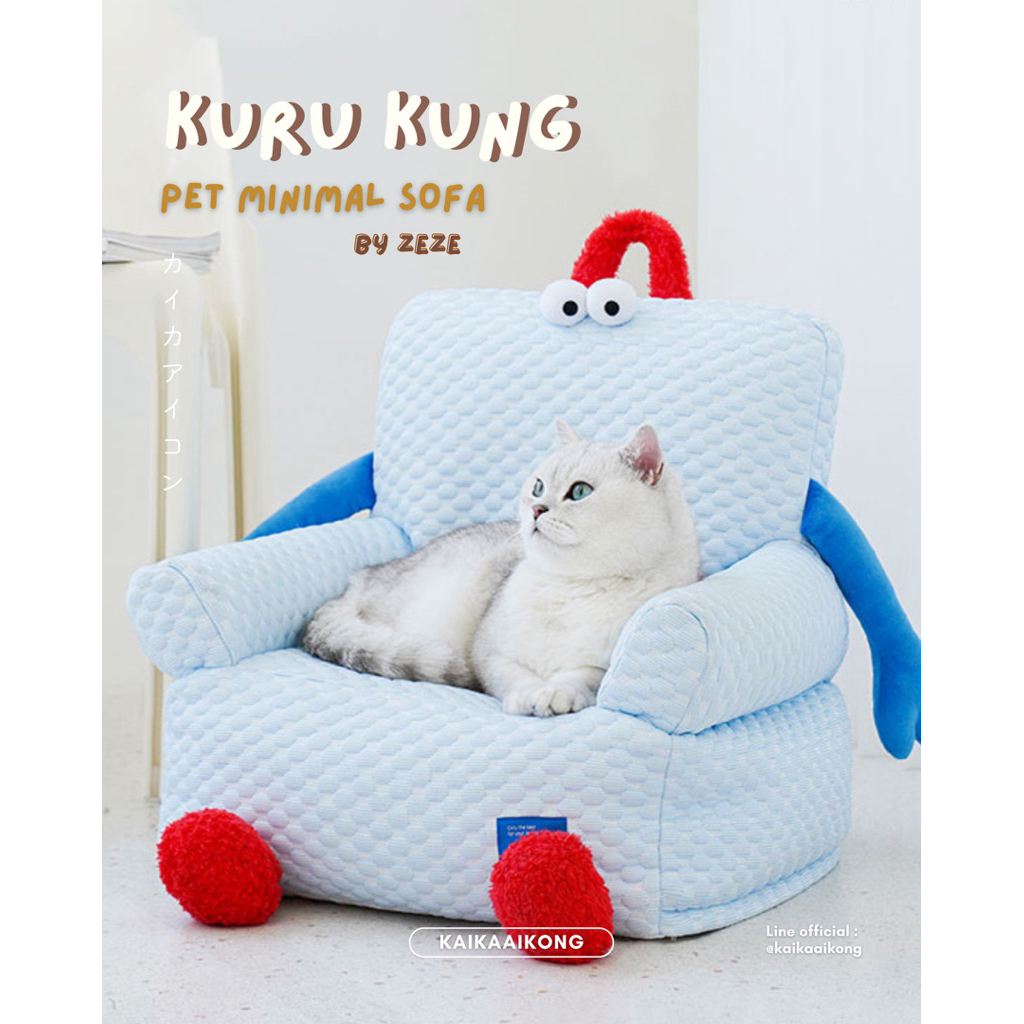 Kuru kung Pet minimal sofa ที่นอนโซฟาสัตว์เลี้ยงผ้า Cool เทคโนโลยีผ้า Polyfiber จากแบรนด์ Zeze โซฟาส