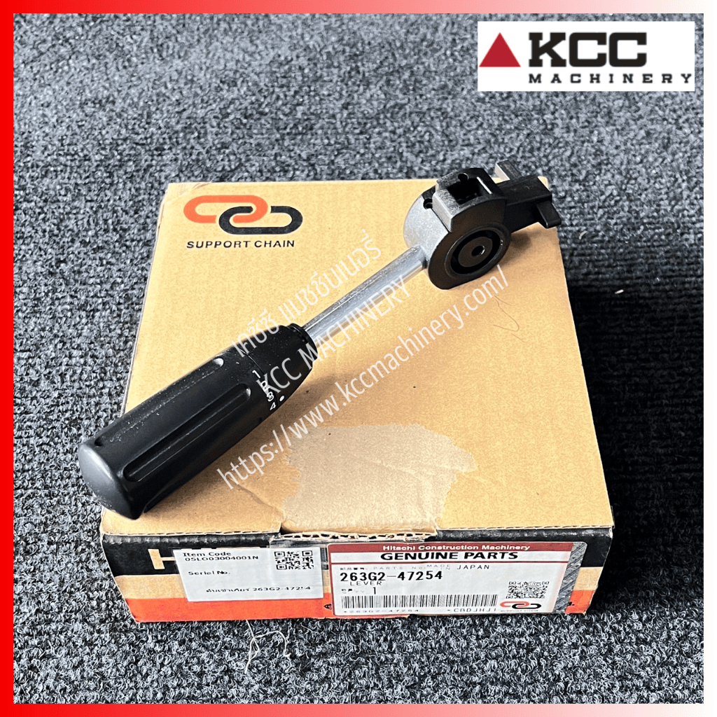 คันเข้าเกียร์ Lever 263G2-47254 สำหรับรถตัก ฮิตาชิ (HITACHI) ZW220,ZW250