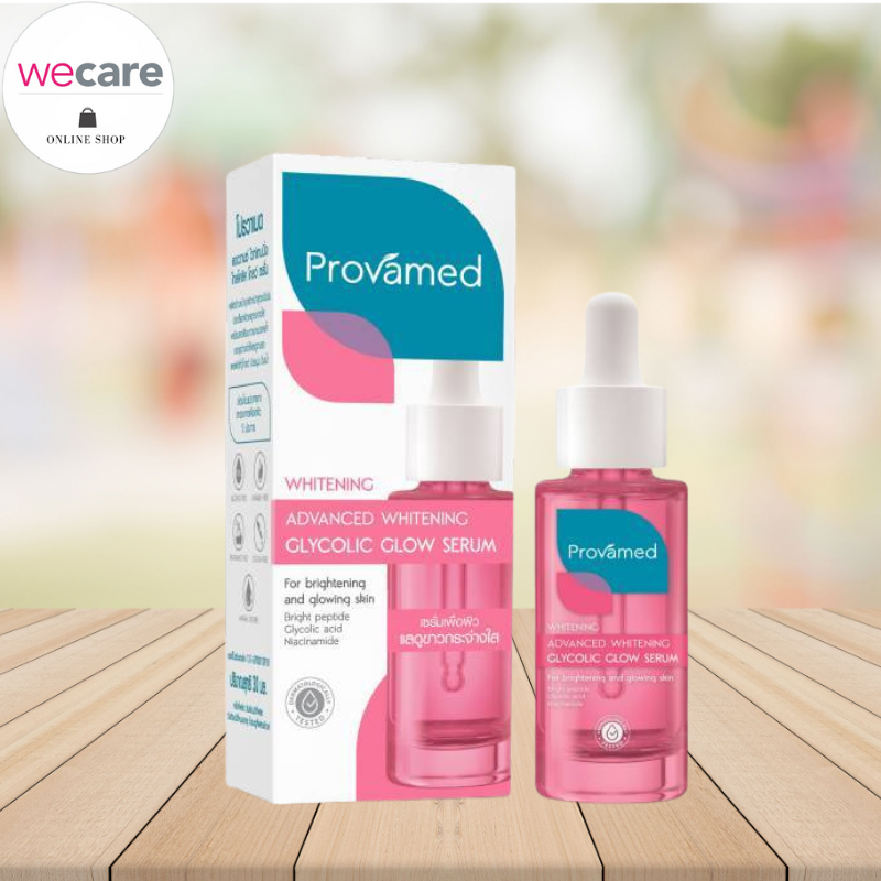 Provamed Advanced Whitening Glycolic Glow Serum 30 ml โปรวาเมด เซรั่ม