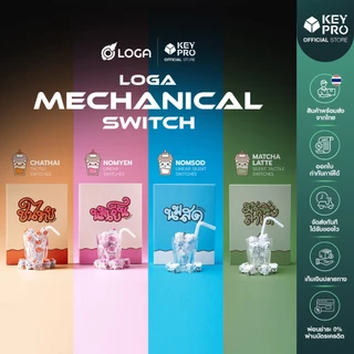 สวิตช์ LOGA 35 PCS MECHANICAL SWITCHES : NOMYEN นมเย็น / CHATHAI ชาไทย / NOMSOD นมสด