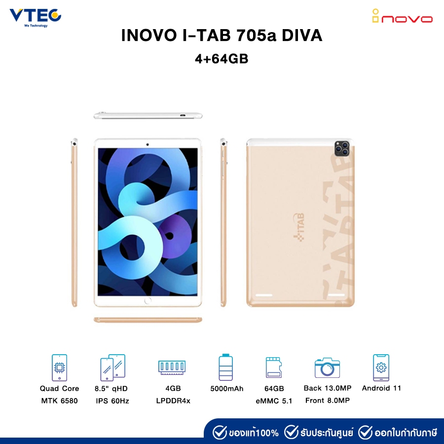 Tablet Inovo iTab 705A DIVA 8.5" 4G+64GB