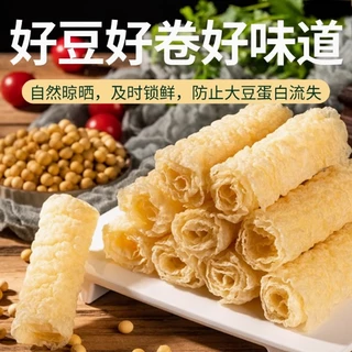 ฟองเต้าหู้ม้วนทอดส่วนผสมหม้อไฟสามวินาทีทันทีม้วนซากิ๋นทอด32 กล่อง รวม 320 ม้วน
