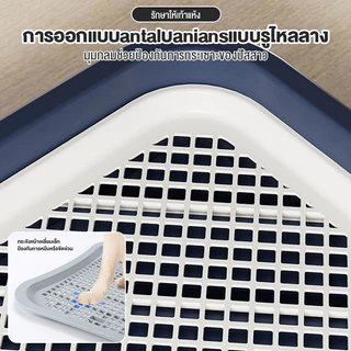 ห้องน้ำสุนัข แผ่นรองฉี่สุนัข ถาดฉี่สุนัข ถาดรองฉี่สุนัข ถาดฉี่สุนัข แบบมีเสา มีตะแกรงรองถาด สำหรับฝึกฉี่สุนัข ถาดรองฉี่ส