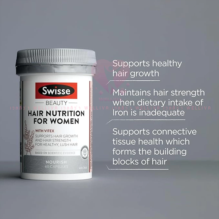 Swisse Ultiboost HAIR NUTRITION วิตามินบำรุงผม thumbnail 8