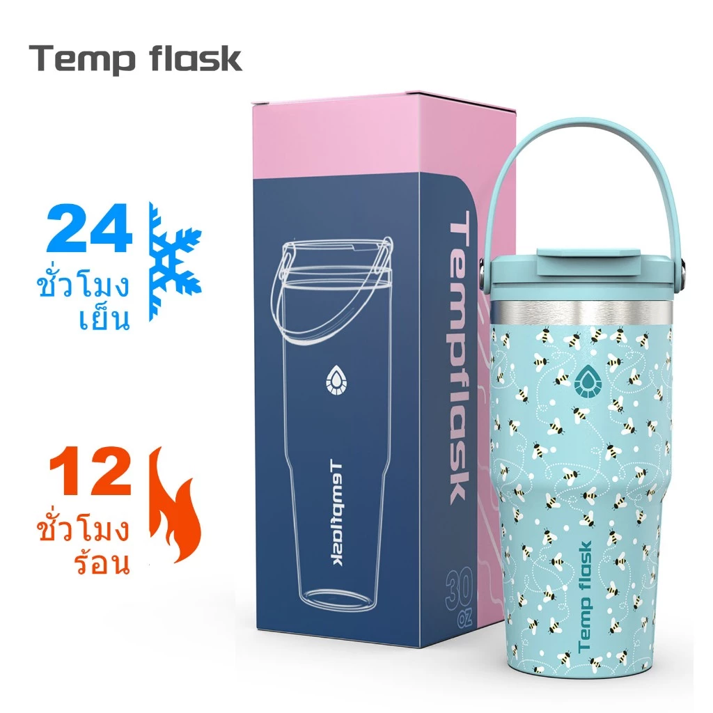 Tempflask (600/900ml) แก้วเก็บความเย็น แก้วน้ำสแตนเลส กระบอกสแตนเลสเก็บอุณภูมิร้อน ของขวัญปีใหม่