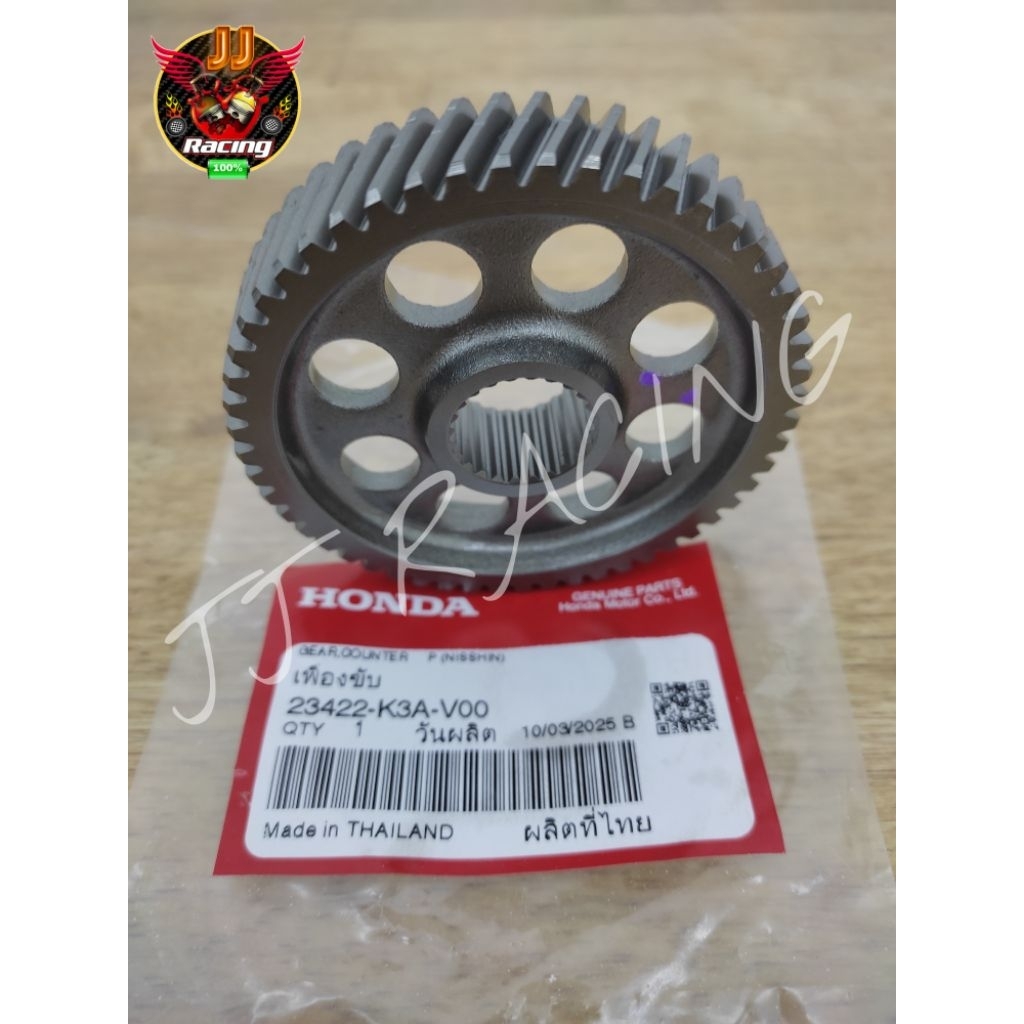 🔥เฟืองขับ 53 ฟัน(แท้‼️)🔥Giorno🔥23422-K3A-V00