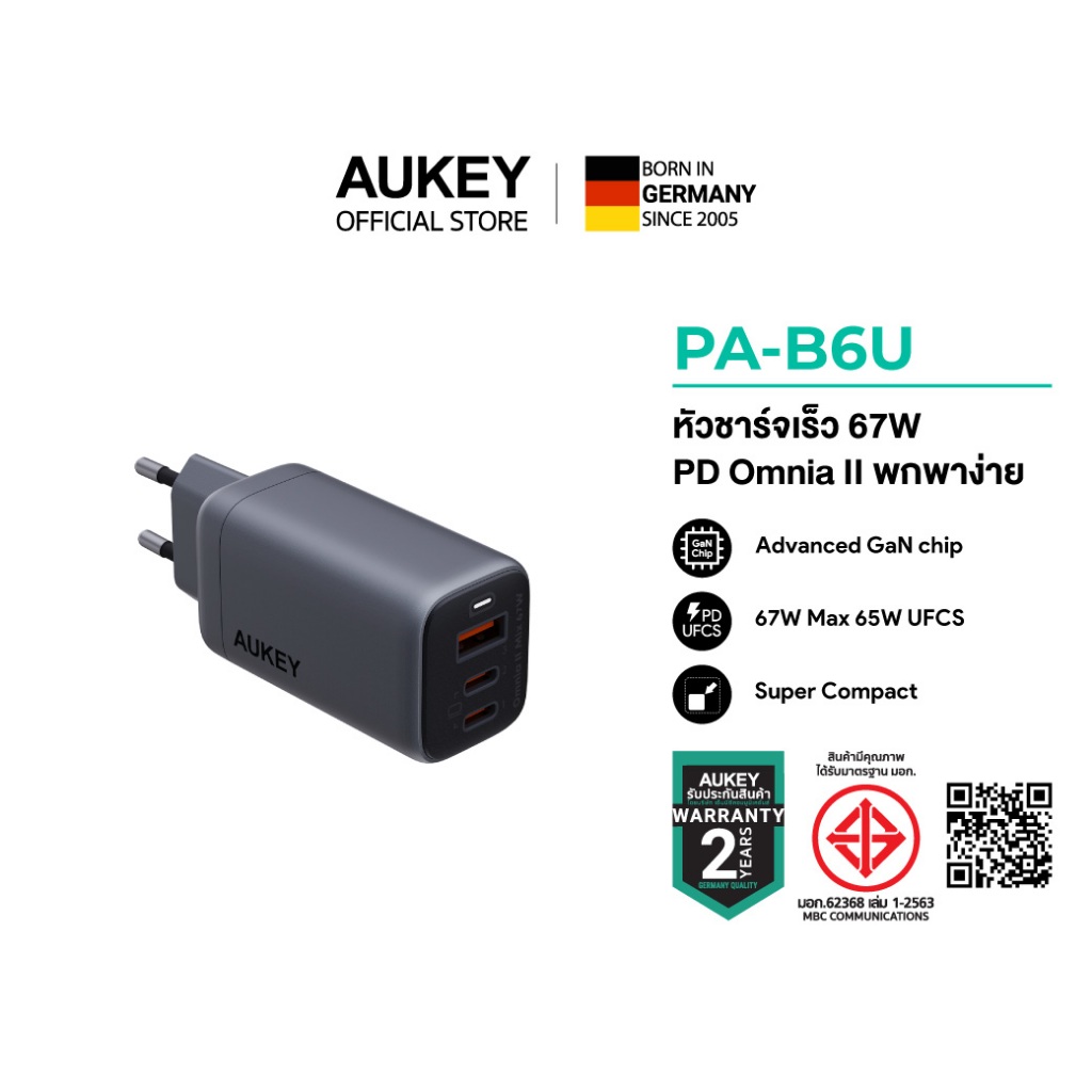 [สำหรับ iPhone 17] AUKEY PA-B6U หัวชาร์จเร็ว 67W GaN 3 พอร์ต Power Adapter หัวชาร์จไอโฟน หัวชาร์จรอง