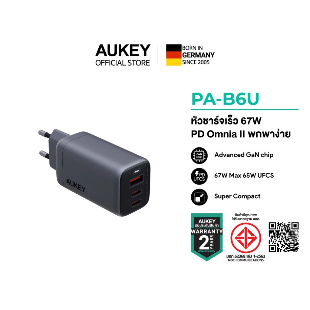 [สำหรับ iPhone 17] AUKEY PA-B6U หัวชาร์จเร็ว 67W GaN 3 Port รองรับ UFCS PD QC