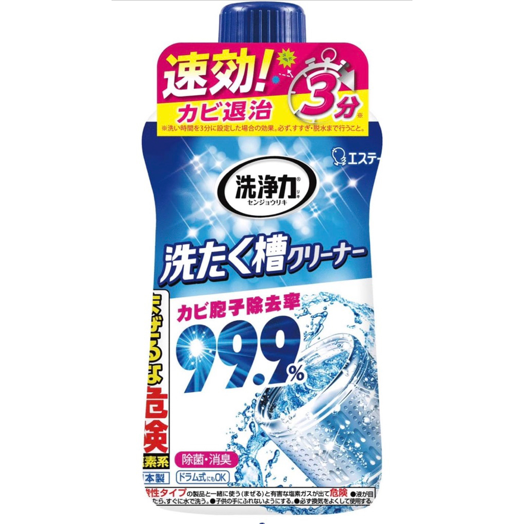 Senjoriki Washing Machine Tub Cleaner550กรัม