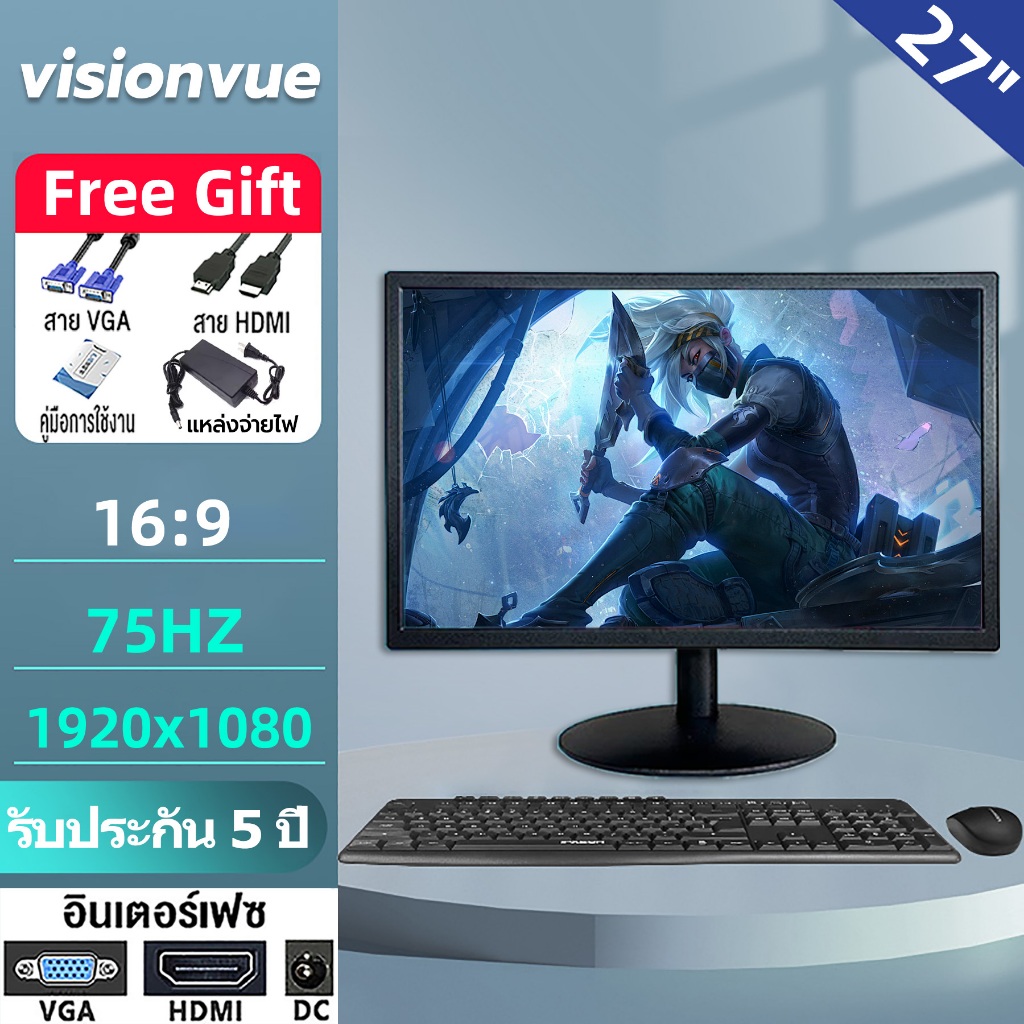 จอคอม 27นิ้ว จอมอนิเตอร์ 27นิ้ว 75HZ จอคอมพิวเตอร์ Gaming monitor จอมอนิเตอร์เกมมิ่ง (VGA HDMI) จอเก