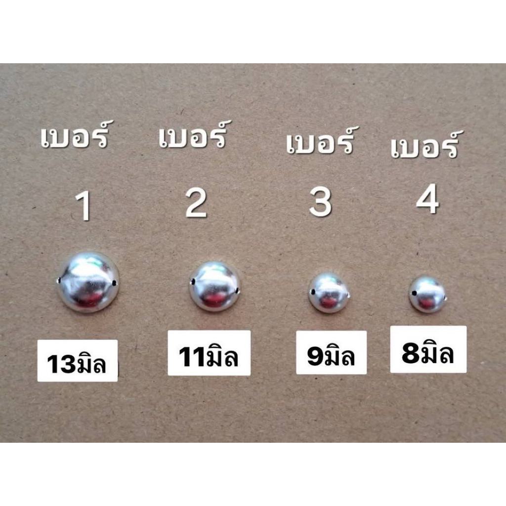 หมุดเงิน เม็ดเงิน ฝาครอบ 100กรัม#มีรู2ฝั่ง  สำหรับงานตกแต่งเสื้อผ้า ขนาดระบุภาพ#หมุดโลหะ