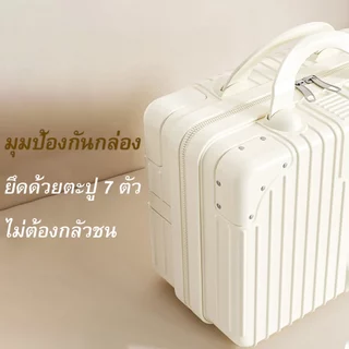 กระเป๋าเดินทางขนาดเล็ก 14 นิ้ว สําหรับผู้หญิง กันน้ำ ความจุขนาดใหญ่ PP กระเป๋าใส่เครื่องสำอางค์ กระเป๋าถือ