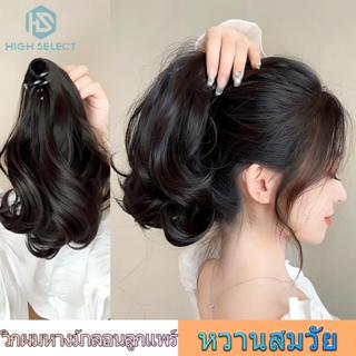 วิกผม หญิง ลอนลูกแพร์ ธรรมชาติ เหมือนจริง หางม้าสั้น แบบกิ๊บ…