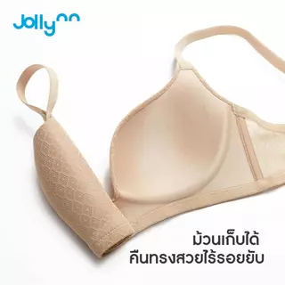 [ซื้อ 1 แถม 1] Jollynn JOY Modern lace บราโจลีน เสื้อชั้นใน บราไร้โครง ใส่สบาย ดันทรงสวย ไร้โครง wireless โจลีน