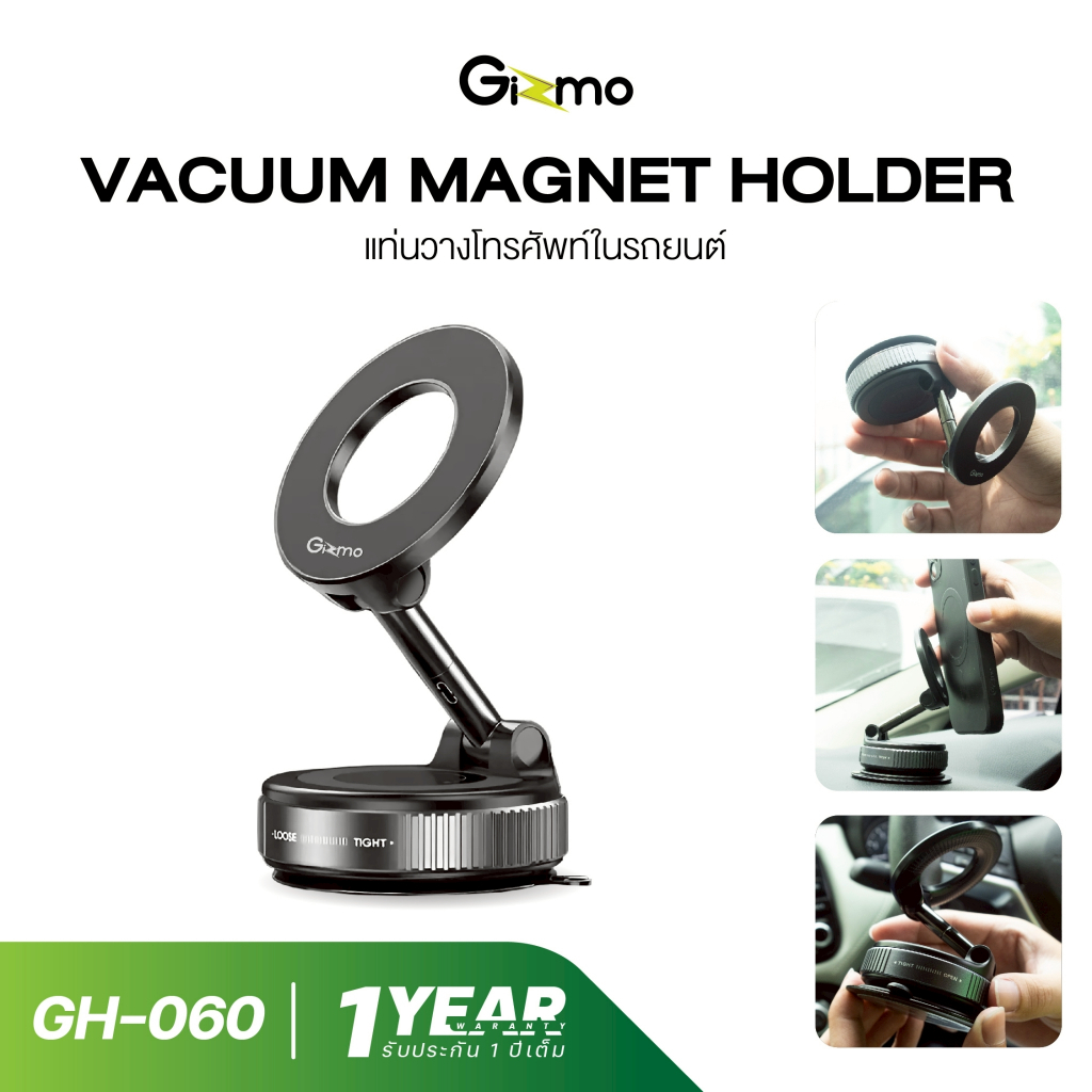 gizmo รุ่น GH-060 แท่นวาง โทรศัพท์ มือถือ แม่เหล็ก ฐานสูญญากาศ Vacuum Magnet Holder ประกัน 1 ปี