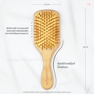 (ไม่จำหน่าย) หวีไม้สำหรับแถมลูกค้าเท่านั้น