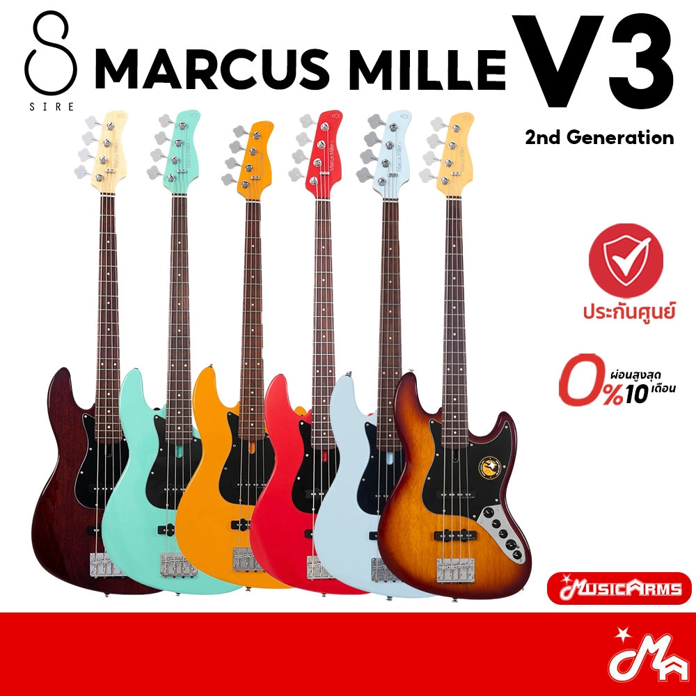 Sire Marcus Miller V3 2nd 4 String เบส Bass รับประกันศูนย์ Music Arms