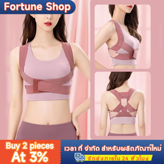 เข็มขัดพยุงหลัง 3 ขนาด แก้หลังค่อม ตัวช่วยแก้หลังค่อม ดัดหลั…