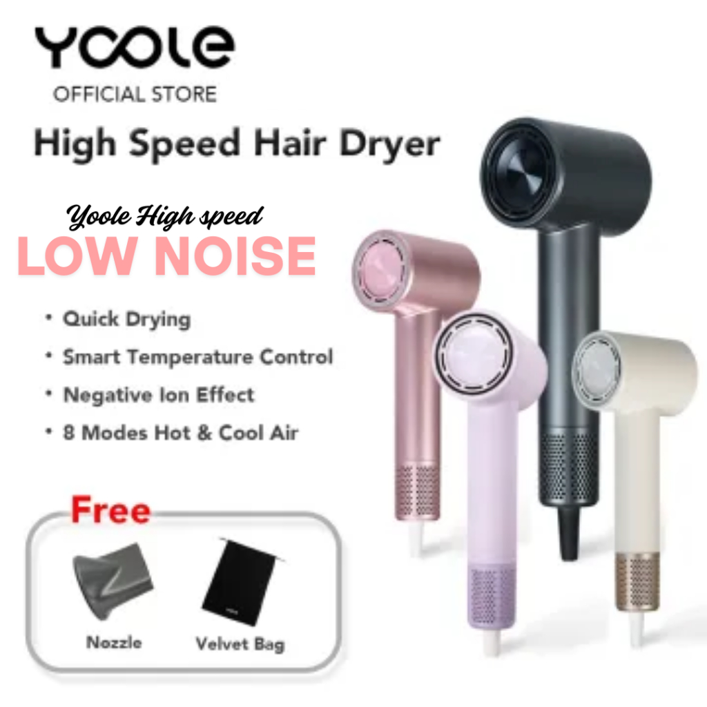 Yoole S High-speed Hair Dryer (Taro Pink ) ไดร์เป่าผม ยูเลอร์ รุ่นเอส ไดร์เป่าผมความเร็วสูง มีไอออนล
