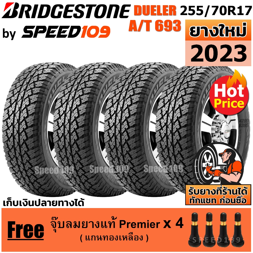 BRIDGESTONE ยางรถยนต์ ขอบ 17 ขนาด 255/70R17 รุ่น DUELER A/T 693 - 4 เส้น (ปี 2023)