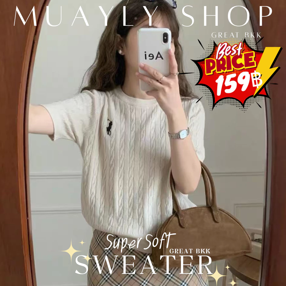 💗พร้อมส่ง 9สี✨️ เสื้อไหมพรม คอกลม แขนสั้น ทอลายทวิส ʕ•ᴥ•ʔつ ปักม้าโปโล ผ้านุ่มนิ่มมาก great bkk