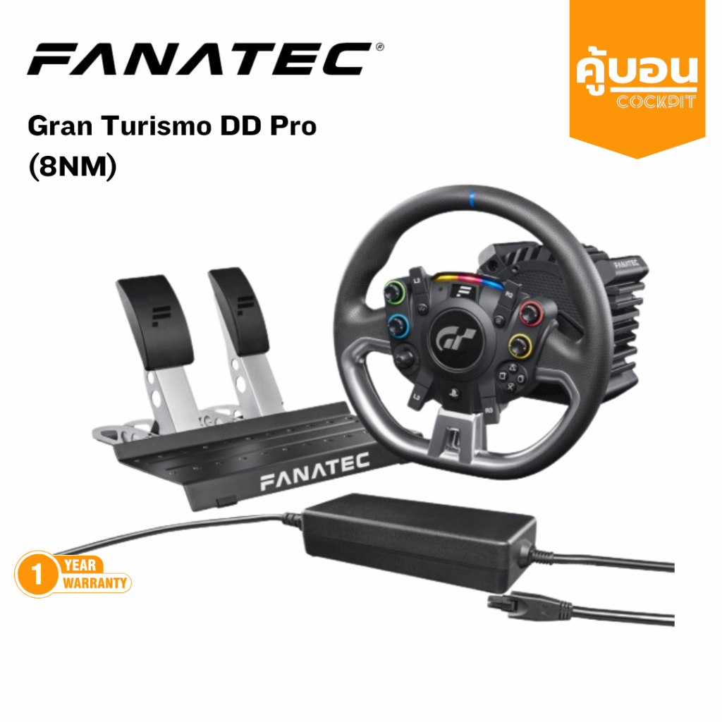 Fanatec Gran Turismo DD Pro (5 / 8 Nm) จอยพวงมาลัย