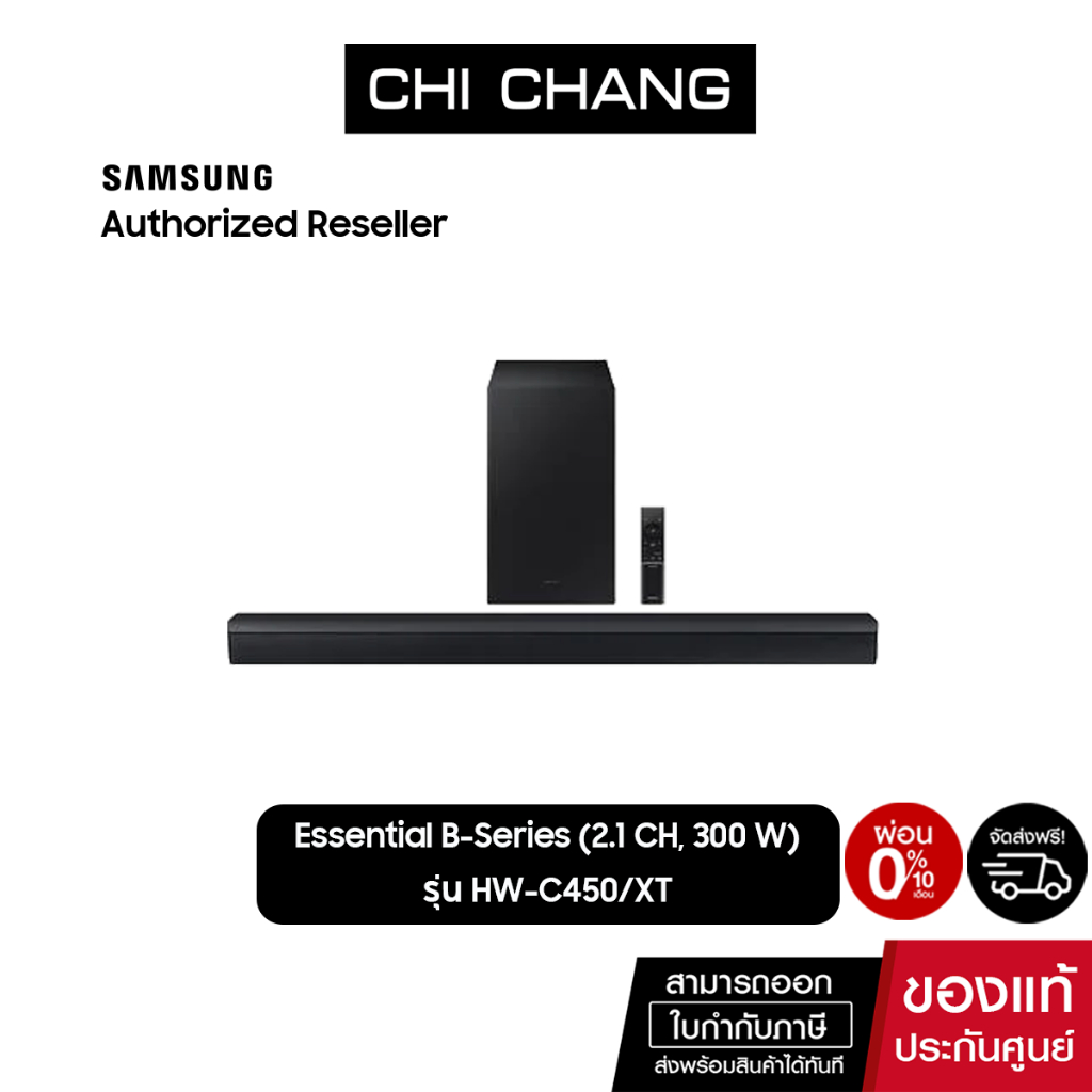 Samsung ซาวด์บาร์ C450 (2.1 CH 300W ) รุ่น HW-C450/XT