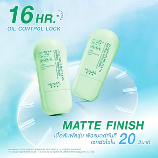 (1ซอง) MIZUMI UV Ultimate Matte & Oil Control Sunscreen กันแดดคุมมัน ซึมไว ไม่เหนอะ