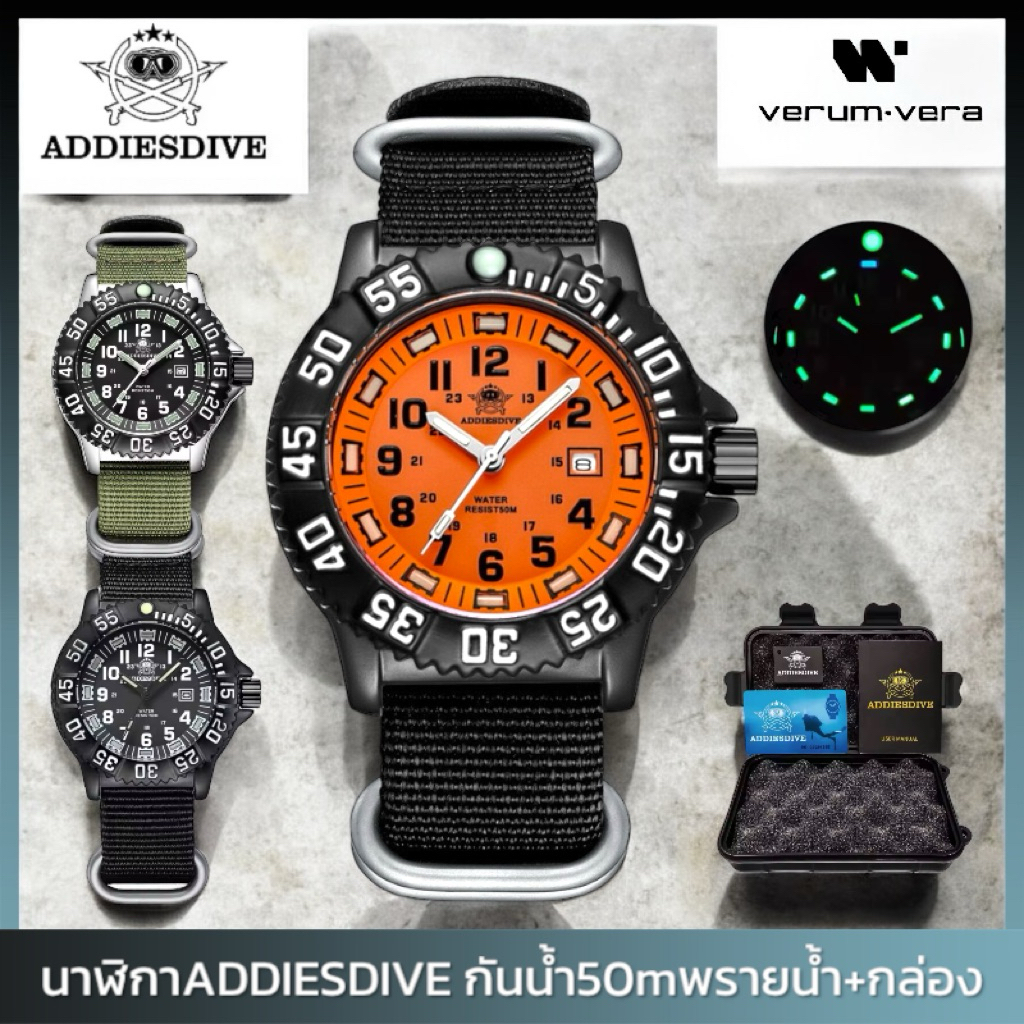 ADDIESDRIVE นาฬิกาผู้ชาย สายผ้าไนล่อน นาโต้ กันน้ำ50เมตร พรายน้ำชัด พร้อมกล่องดำ