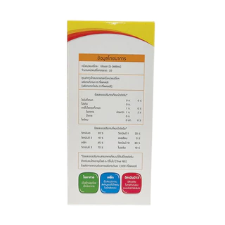 Nutroplex Oligo Plus นิวโทรเพล็กซ์ โอลิโก พลัส วิตามินเด็ก รสส้ม 100 มล. วิตามินเด็ก, ภูมิคุ้มกันเด็ก
