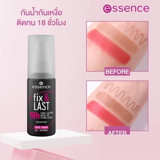 essence fix & LAST 18h LONG-LASTING MAKE-UP FIXING SPRAY สเปรย์เซ็ตเมคอัพ ล็อคเมคอัพติดทน