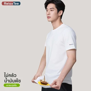 RelaxTee เสื้อยืดแขนสั้นยูนิเซ็กส์ 3 การป้องกัน ระบายอากาศดี สวมใส่สบาย กันน้ำ กันน้ำมัน กันคราบ ผ้าฝ้ายแท้ 100% อ่อนโยน