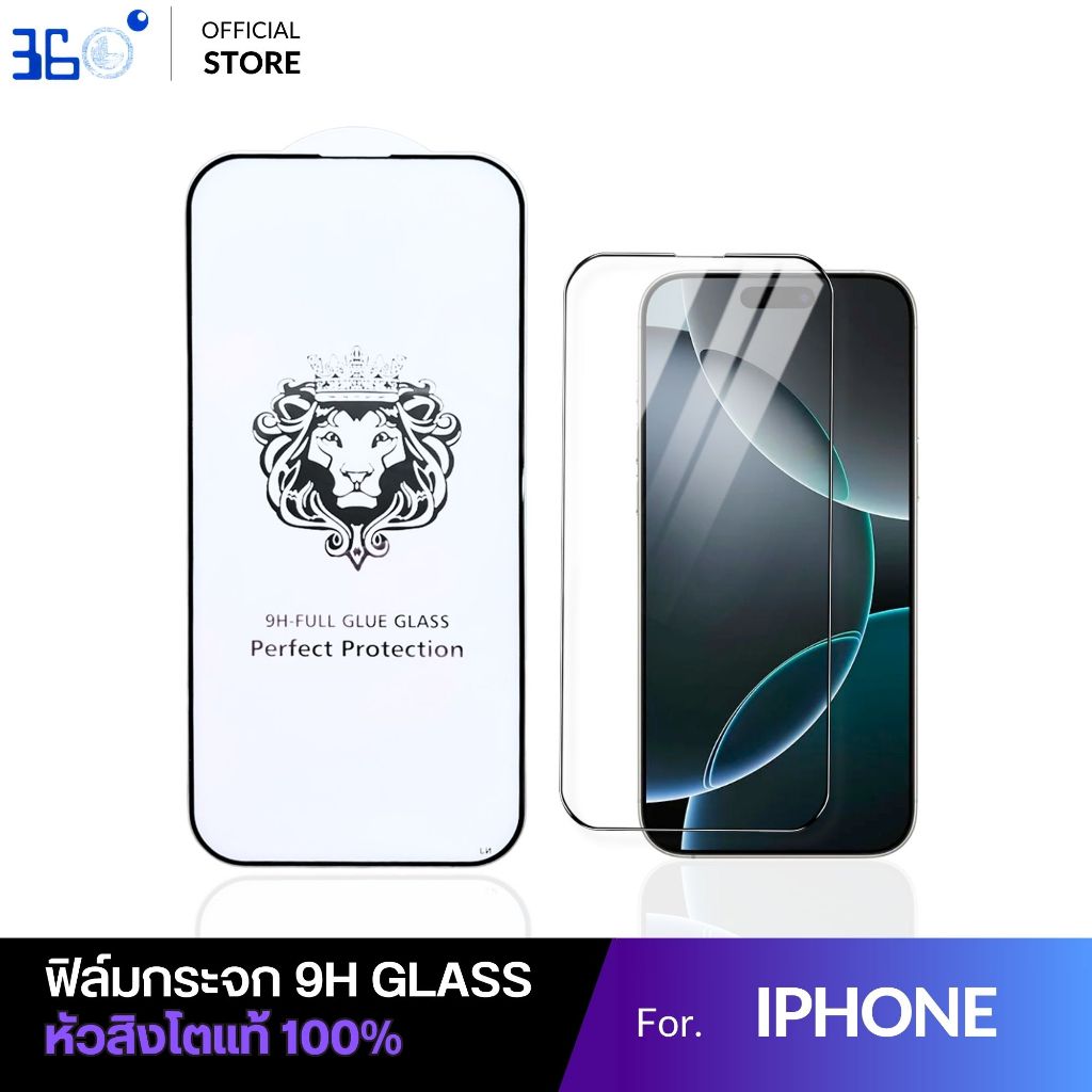 [🇰🇷 เกาหลี เต็มจอใส] ฟิล์มกระจก iPhone 17e 17 17promax 16 15 16promax 13 17pro 15promax 16pro 14 11