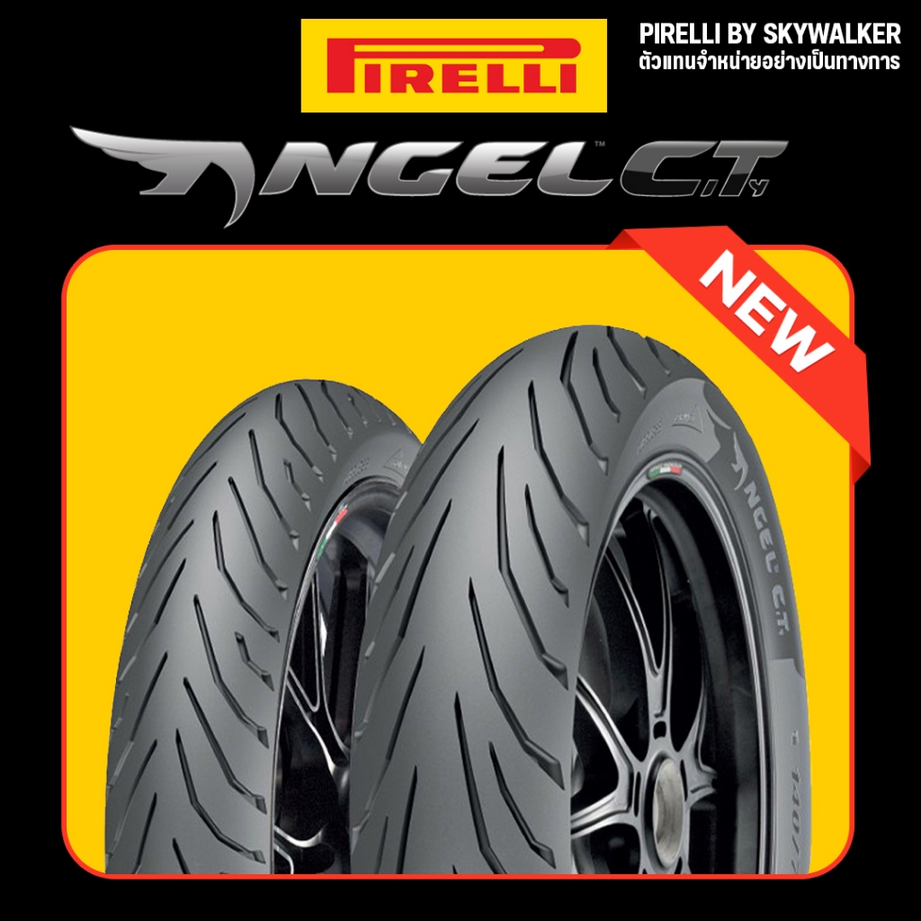 (ยางใหม่) ยาง Pirelli ANGEL CITY ยางขอบ 17 มีทุกไซส์ ทุกขนาด
