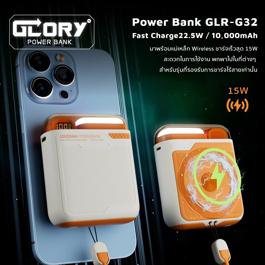 iMI Powerbank แม่เหล็กไร้สาย 10000mAh ชาร์จเร็ว 22.5W มอก. thumbnail 4