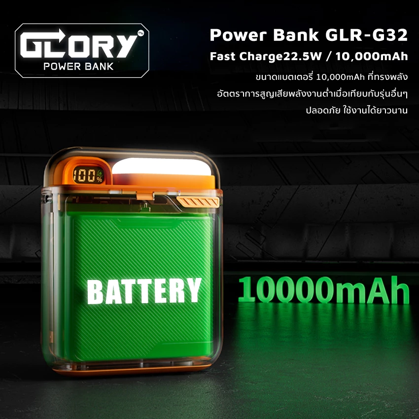 iMI Powerbank แม่เหล็กไร้สาย 10000mAh ชาร์จเร็ว 22.5W มอก. thumbnail 5