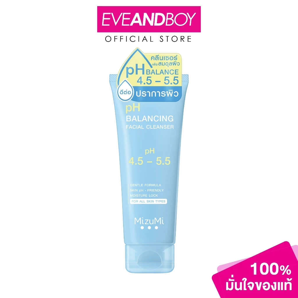 MIZUMI - PH Balancing Facial Cleanser (100ml.) มิซึมิ พีเอช บาลานซิ่ง เฟเชียล คลีนเซอร์ 100 มล.