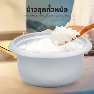 KASHIWA รุ่น RC-104 หม้อหุงข้าวไฟฟ้า หม้อ หม้อหุงข้าว 1 ลิตร รับประกันศูนย์ 1 ปี