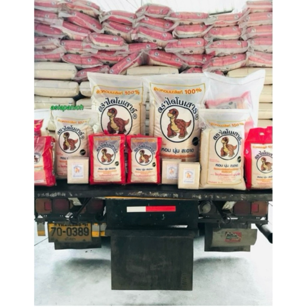 ข้าวหอมมะลิกลางปี ตราไดโนเสาร์ ถุง15โลแพค3ถุง - รูปที่ 2