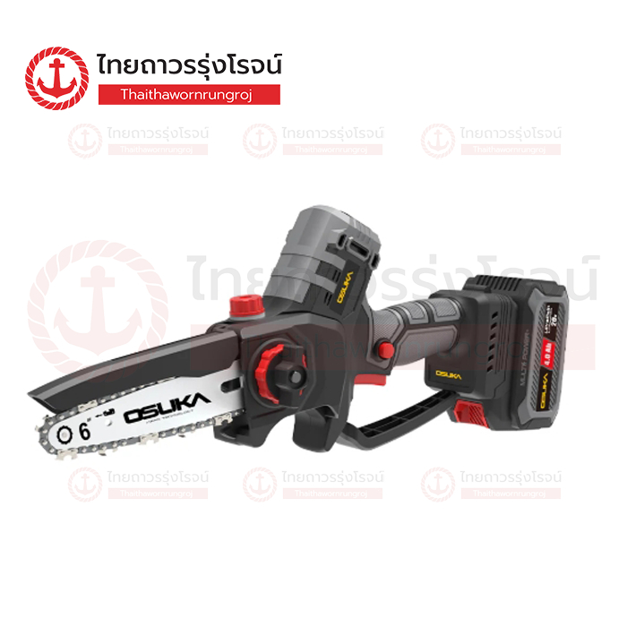 OSUKA เลื่อยตัดกิ่งไร้สาย 6นิ้ว 20v C1xB1x4.0ah OCMC536-M1 JOSK0031 (ครบชุด)*|ชิ้น| TTR Store