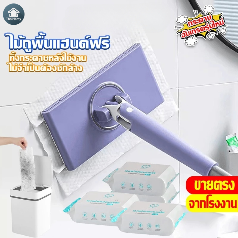 ไม้ถูดันฝุ่นขนาดเล็ก ใช้บนกระดาษผ้า กระดาษใช้แล้วทิ้ง เหมาะสำหรับใช้กับผนัง หรือหน้าต่าง