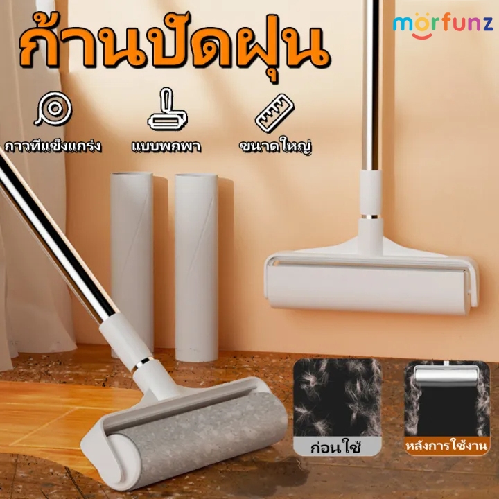 🐱🐱 ลูกกลิ้งเก็บฝุ่น 24CM ลูกกลิ้งขนแมว ลูกกลิ้งเก็บขน ไม้ม็อบชุดลูกกลิ้งทำความสะอาด ด้ามจับปรับได้