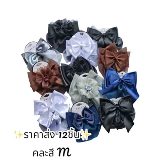 เน็ตผมกลาง(M)เน็ตผมby Focusgiftshop เน็ตติดผมสีดำ พนักงาน ข้าราชการ พร้อมส่งจากไทย