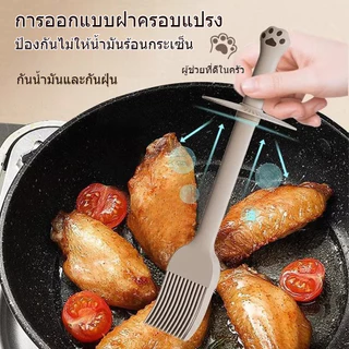 2 in 1 ขวดพร้อมแปรงทาซอส น้ำมัน อุปกรณ์ทำอาหารในครัว