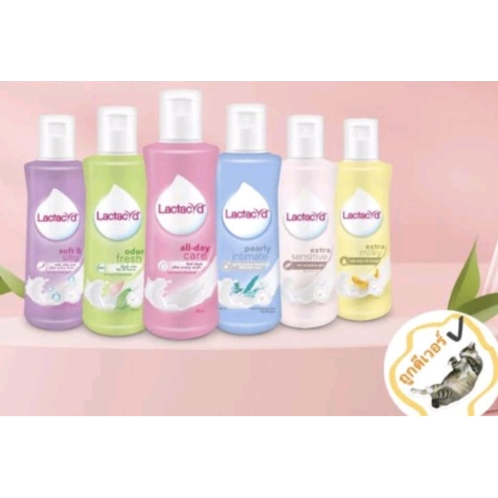Lactacyd แลคตาซิดผลิตภัณฑ์ทำความสะอาดจุดซ่อนเร้น 150 ml.