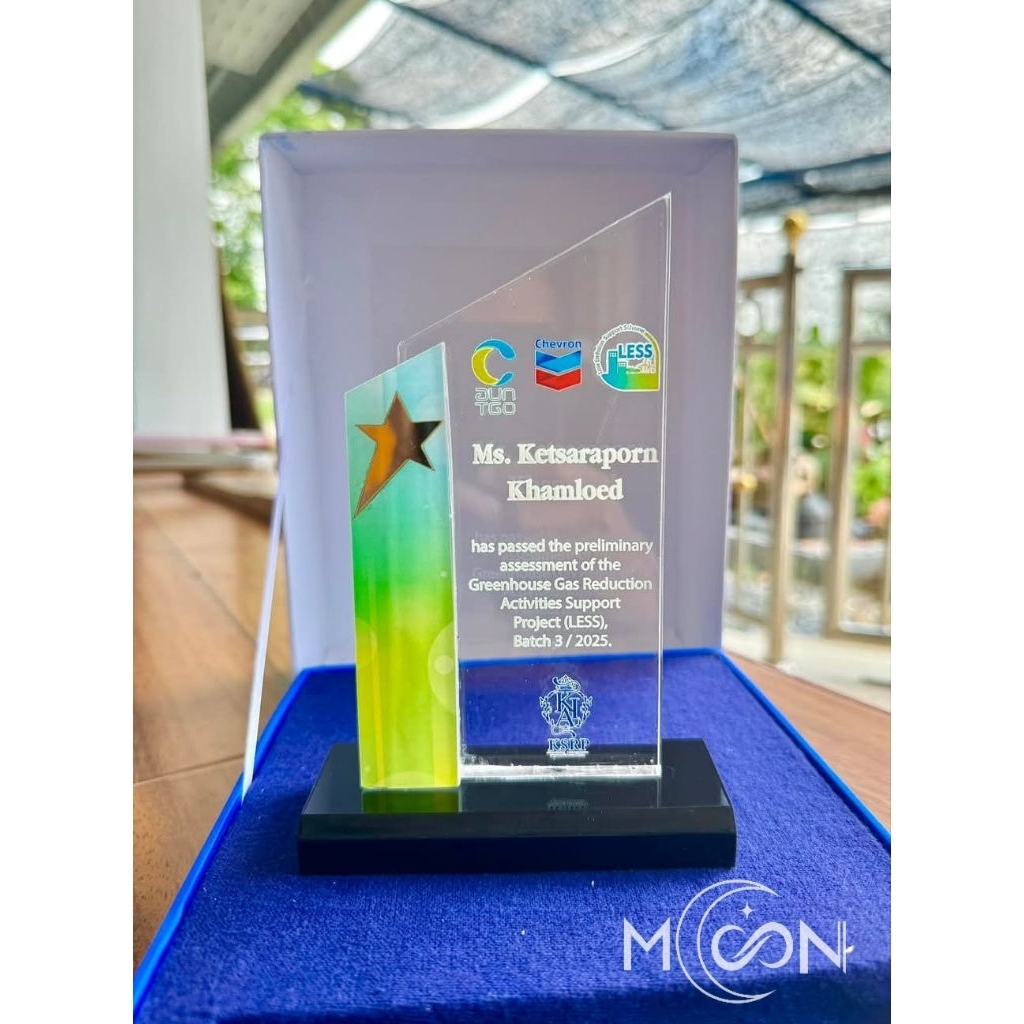 โล่อะคริลิค โล่รางวัล รุ่น AcryLite Award 0002