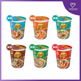 [แพ็ก6] YumYum ยำยำคัพเต็มเต็ม 60 กรัม 6 ถ้วย