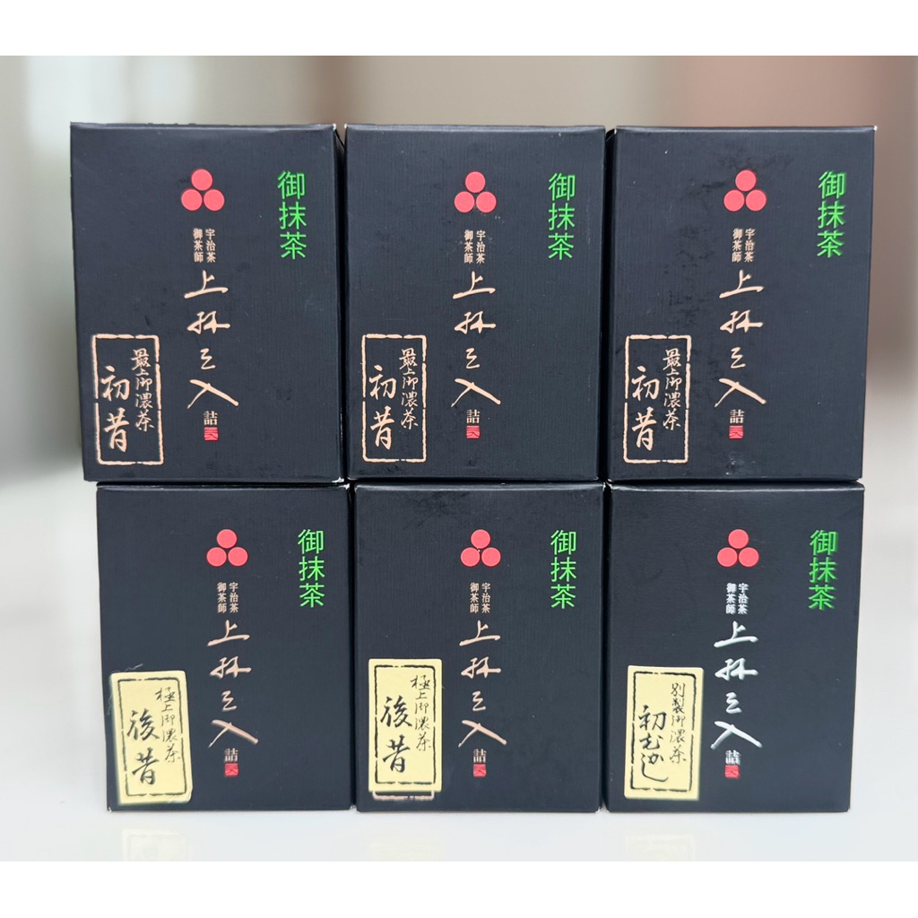 พร้อมส่ง Mitsuboshien Kanbayashi Matcha ผงมัทฉะเกรดพิธีการ กระปุกดำสามจุดแดง มัทฉะสามจุด เทพสามจุด