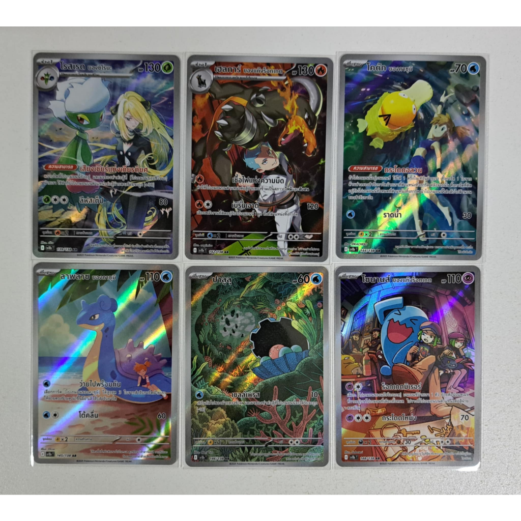 การ์ดแยกใบ Pokemon ชุด sv10sT การผงาดของผู้ไร้พ่าย ระดับ AR