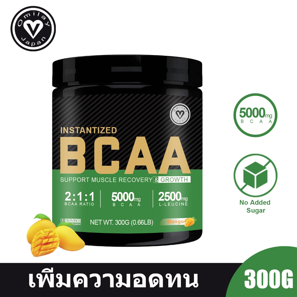 Omilay BCAA อะมิโน ผง BCAA Supplement Amino Energy กรดอะมิโน Branched Chain Amino Acid Powder สําหรั